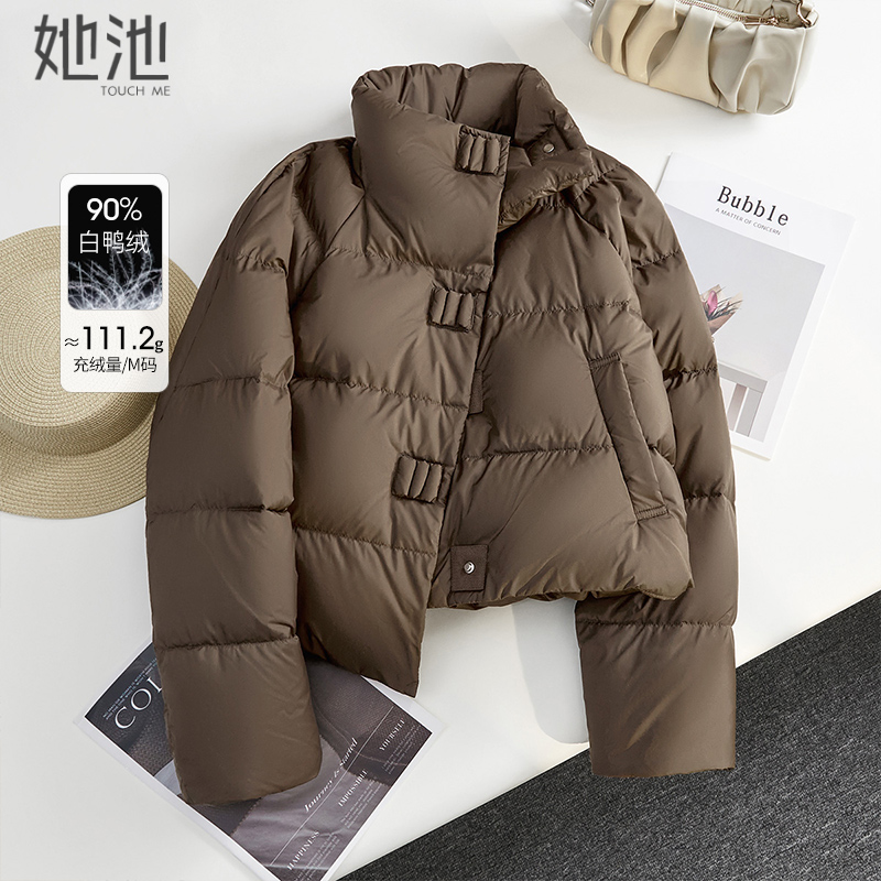 她池简约气质短款立领法式羽绒服