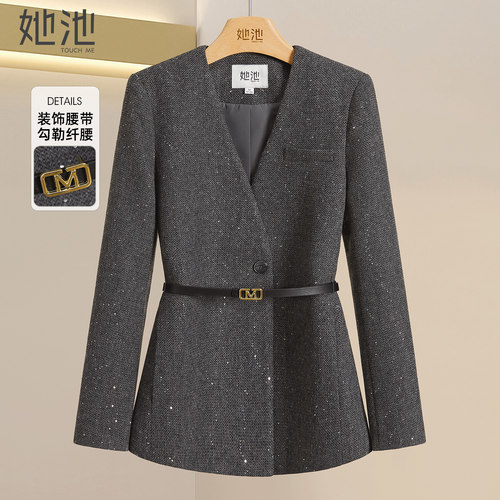 她池中长款正肩一粒扣西服外套