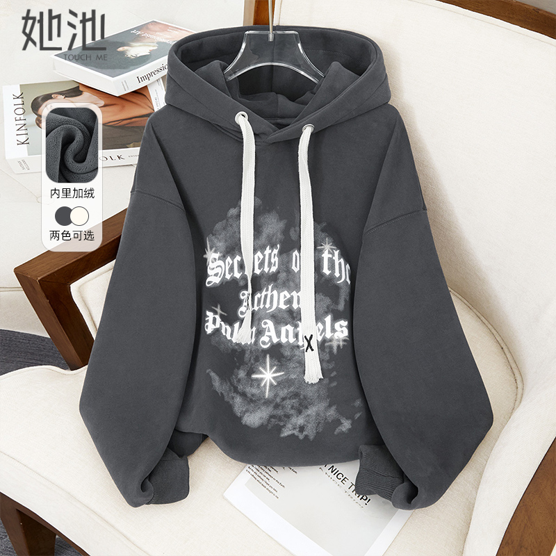 她池休闲宽松字母印花加绒卫衣