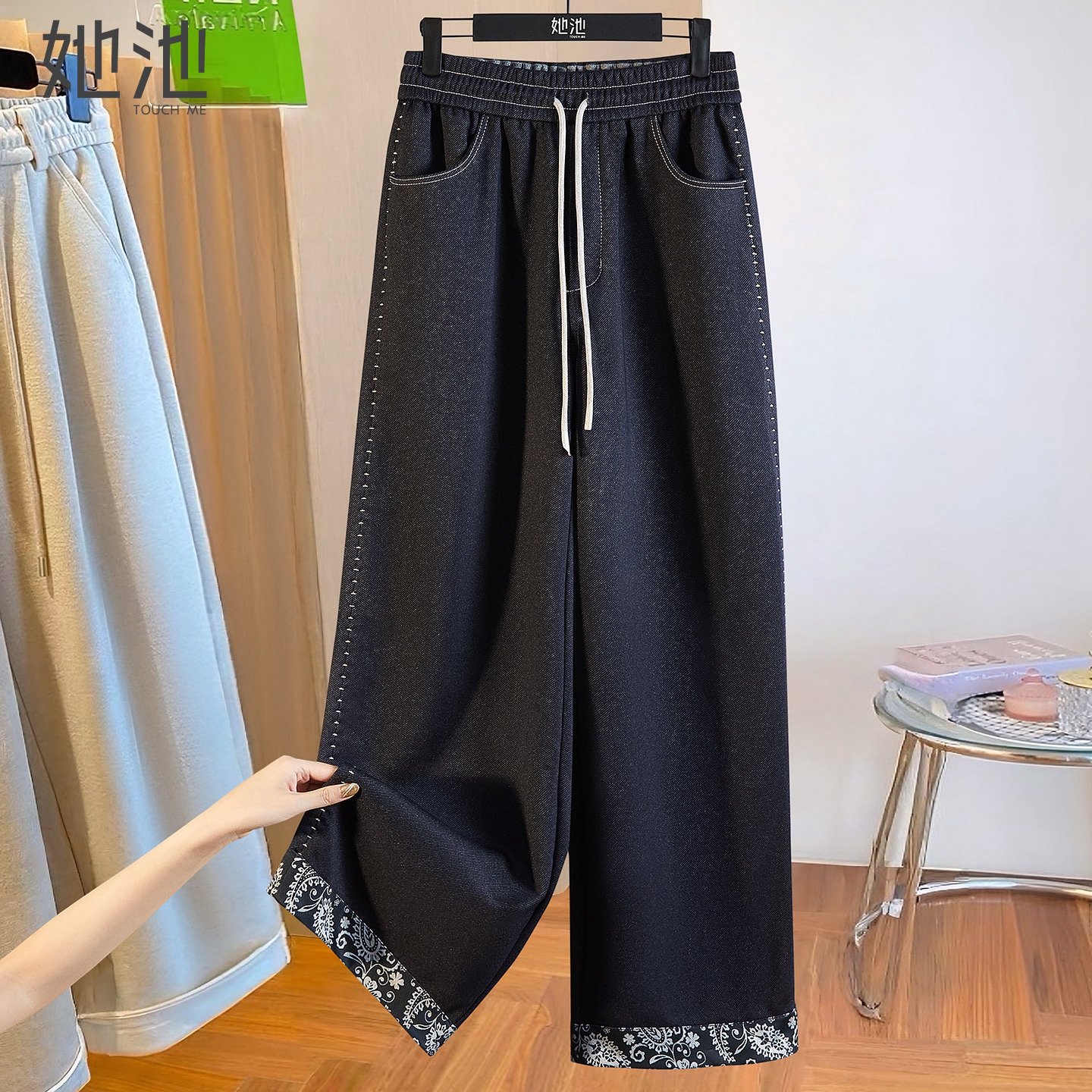 她池松紧腰设计感拼接长款休闲裤