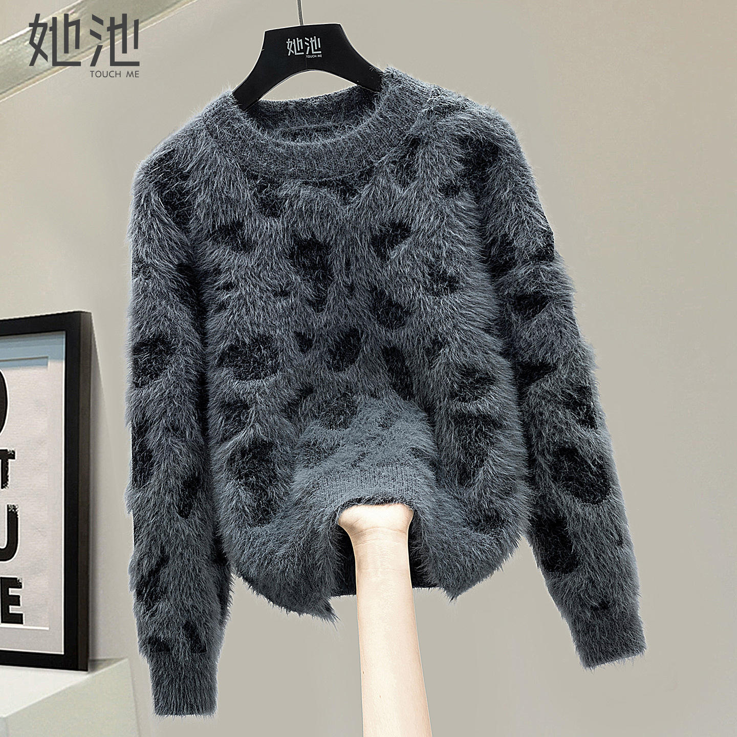 她池宽松款圆领慵懒风短款毛衣