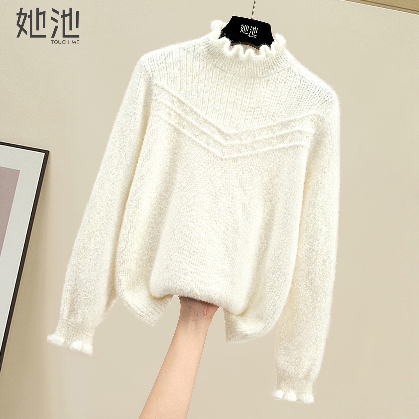 她池半高领套头钉珠长袖针织衫