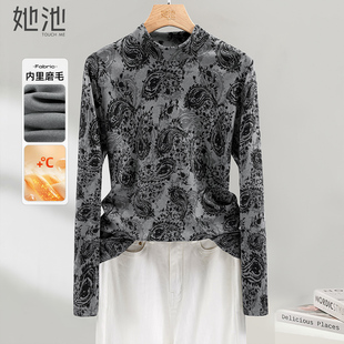 她池半高领打底衫2025冬装新款女装复古气质优雅修身套头磨毛上衣