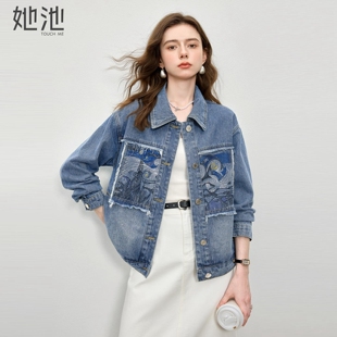 她池翻领外套2026春装新款女装休闲风刺绣落肩袖宽松款牛仔上衣