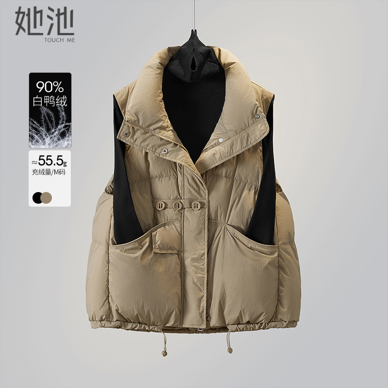 她池立领拉链宽松休闲羽绒马甲