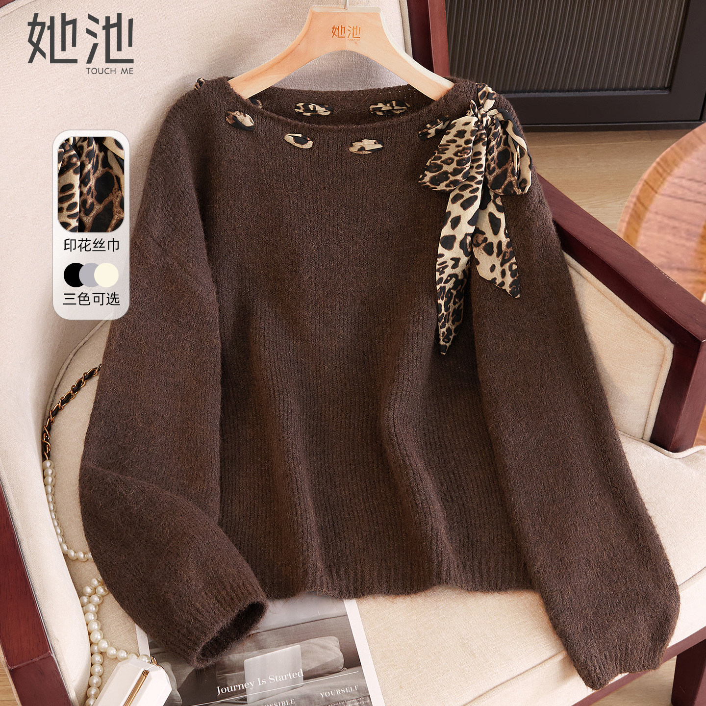 她池圆领套头优雅落肩长袖针织衫