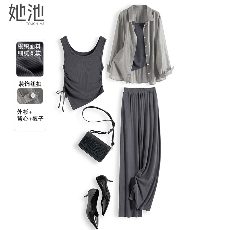 她池时尚套装2025春装新款女装衬衫搭背心搭阔腿裤休闲风三件套