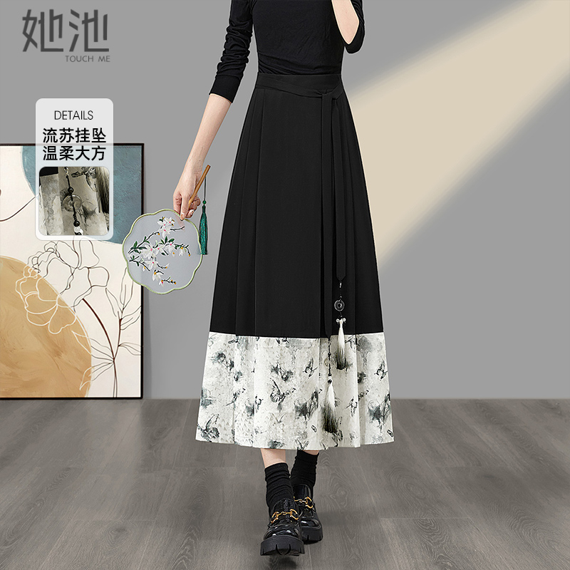 她池国风中长款水墨印花半身裙