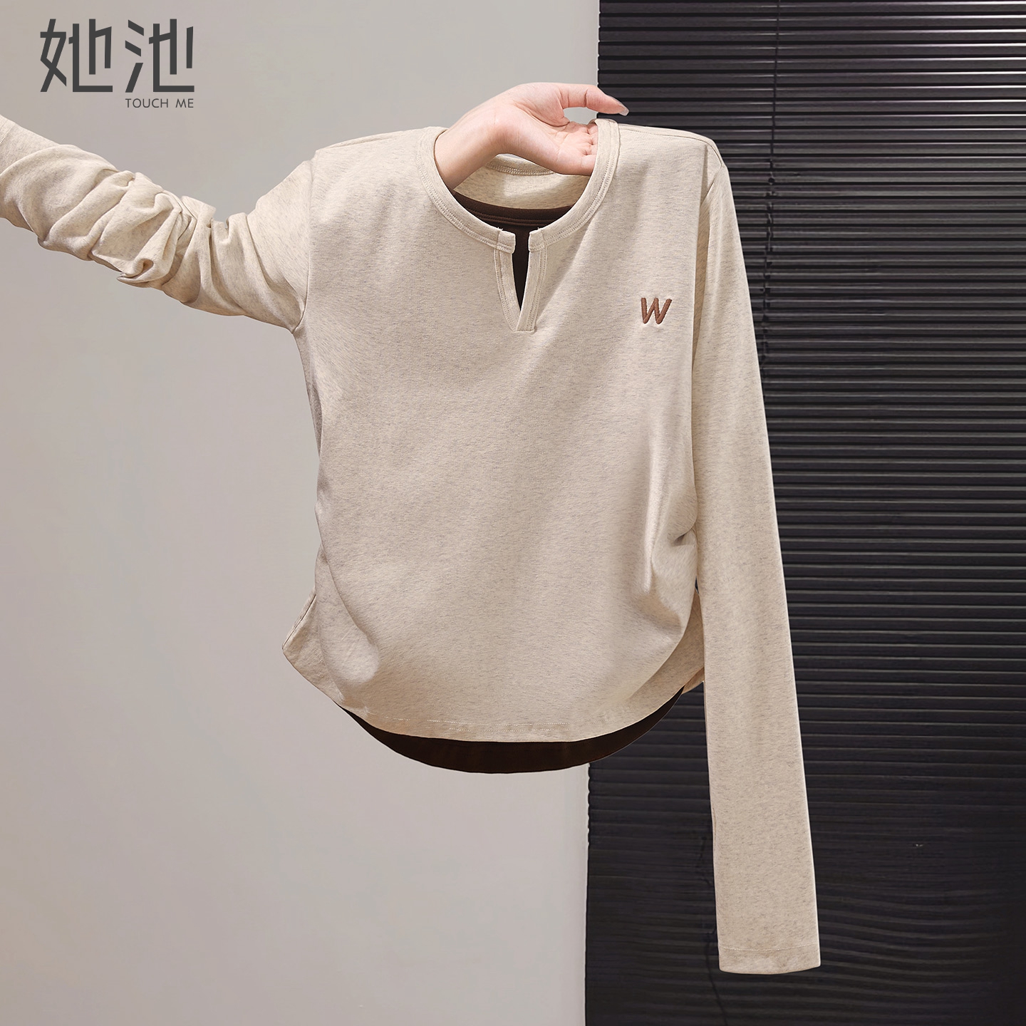 她池撞色假两件正肩长袖打底衫