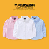 牛津坊衬衣男童青少年小童校园白色 衬衫 女童衬衣新款 儿童春秋长袖