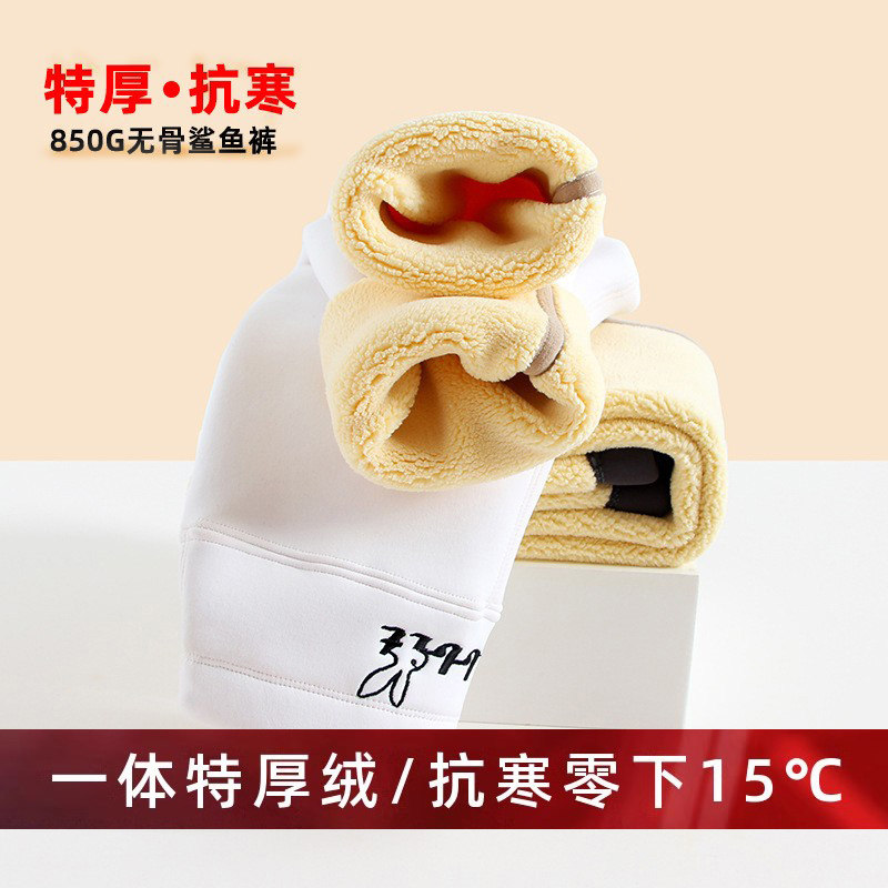 女童特厚一体加绒鲨鱼裤儿童宝宝保暖裤外穿裤冬季白色打底裤长裤,童装/婴儿装/亲子装,裤子,淘宝优惠券,粉丝福利购,淘宝优惠卷