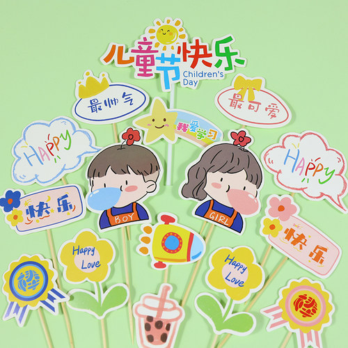 吹泡泡男孩女孩纸杯生日蛋糕