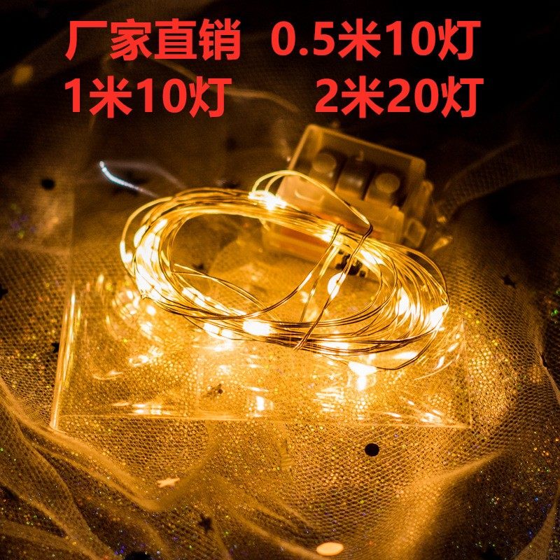 LED铜线灯串灯 纽扣电池灯 可乐装饰灯串 暖白灯烘焙蛋糕装饰布置,节庆用品/礼品,节日装扮用品,淘宝优惠券,粉丝福利购,淘宝优惠卷