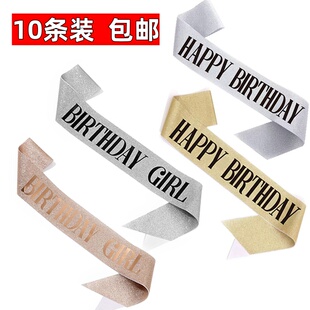 网红拍照道具小公主皇冠头饰女神绶带肩带生日快乐礼仪带闺蜜发箍