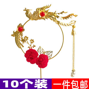 凤冠凤凰于飞蛋糕装饰插件网红铁艺星星月亮中式凤钗生日烘焙插旗