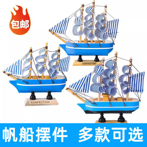帆船扬帆起航乘风破浪未来可期
