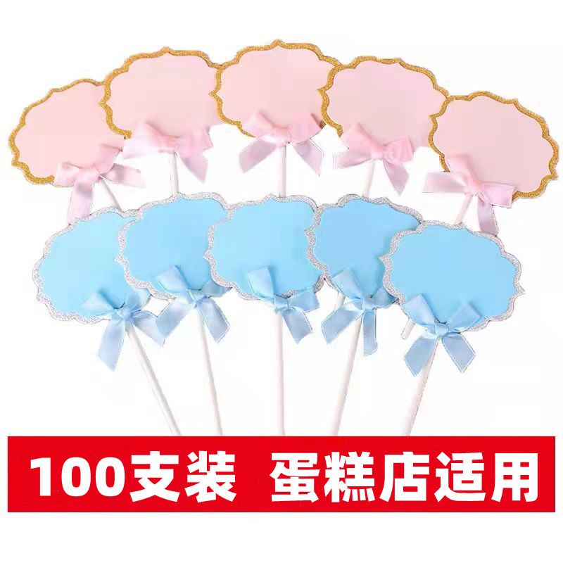 手写烘焙蛋糕生日装扮空白