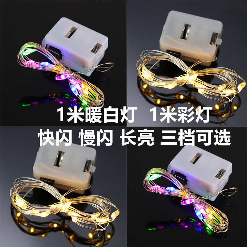 led铜线灯串灯纽扣彩灯暖白灯
