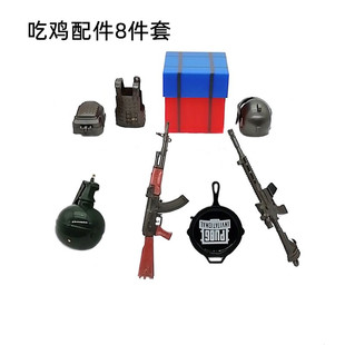 烘焙蛋糕装饰大吉大利吃鸡游戏吃鸡公仔空头箱男生生日装扮平底锅