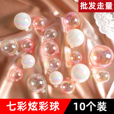 幻彩炫彩泡泡七彩透明球