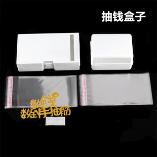 抖音抽钱生日蛋糕装饰插件拉钱惊喜抽钱盒子出钱网红创意红包摆件