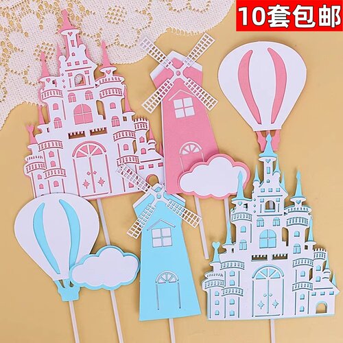 城堡蛋糕装饰卡通童话王子公主