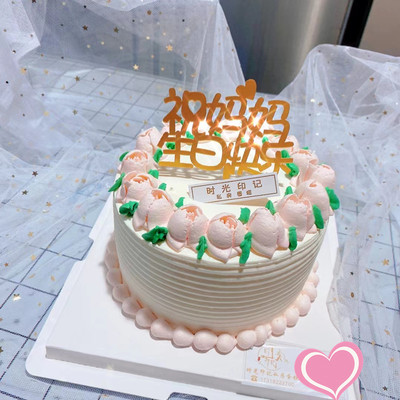 新款爸爸妈妈烘焙父亲节祝寿插件