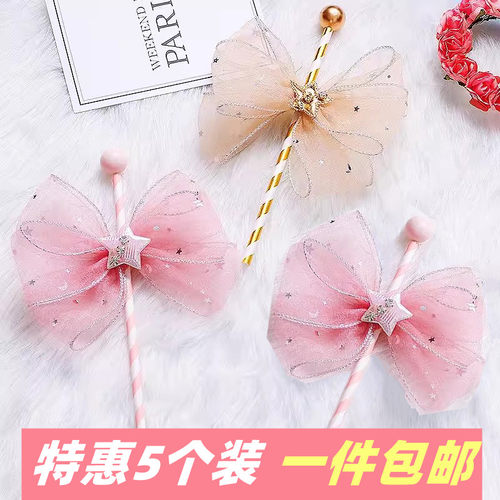 蝴蝶结仙女棒蛋糕五角星带网纱