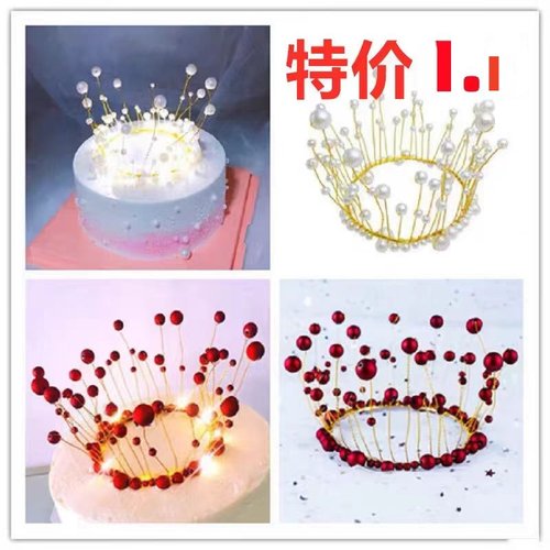 珍珠皇冠蛋糕装饰女神海草