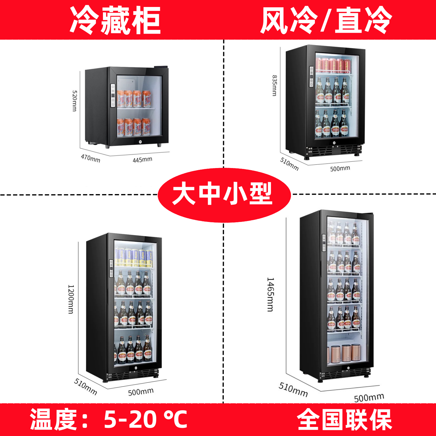 酸奶冷藏柜小型单门办公室茶叶
