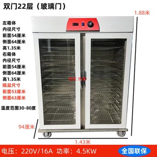 酒店饭菜保温柜商用宴会酒席保温车餐厅熟食菜品加热柜11层大容量