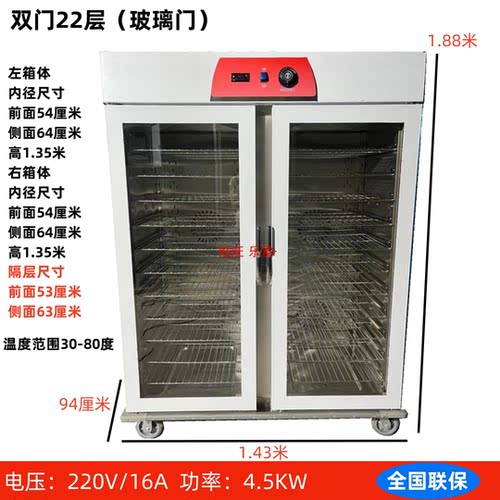酒店食堂熟食饭菜肉保温柜恒温柜