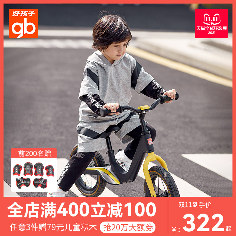 好孩子儿童平衡车无脚踏2岁宝宝滑步车1-3-6小孩滑行学步车自行车