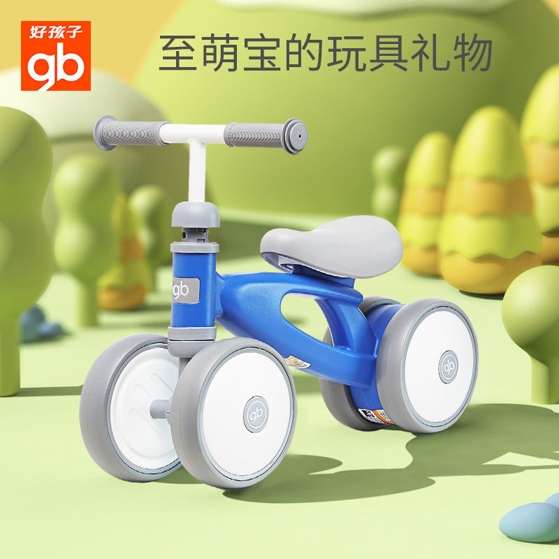 gb好孩子儿童三轮车童车男女宝宝玩具车幼童脚踏车溜娃玩具