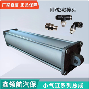 大力火鹰优耐特扒胎机大盘小气缸总成夹胎辅助臂气缸拆装机配件