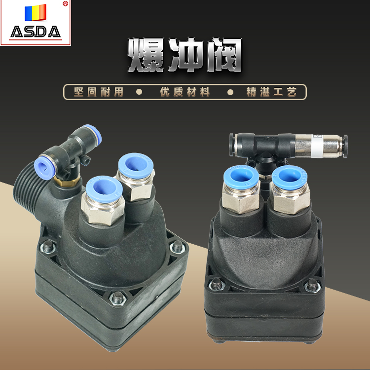 光明火鹰原厂快速充气阀拆胎机