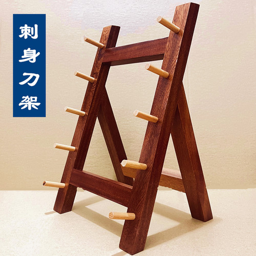厨房日式寿司刺身刀料理刀架商用