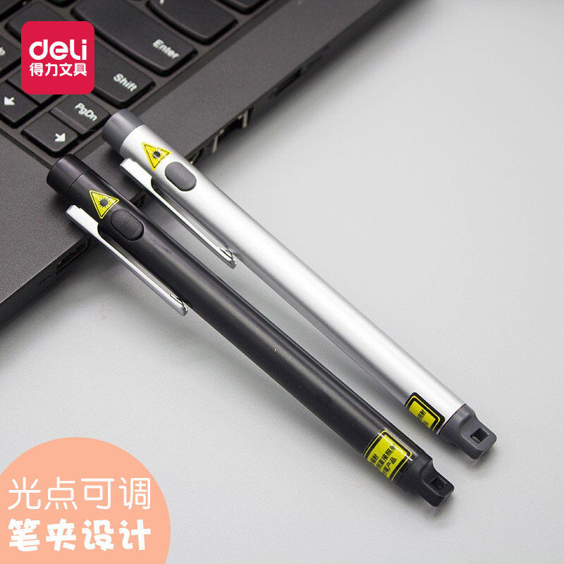 得力3933激光笔投影演讲演示笔ppt指示笔 红外线教鞭笔装电池款