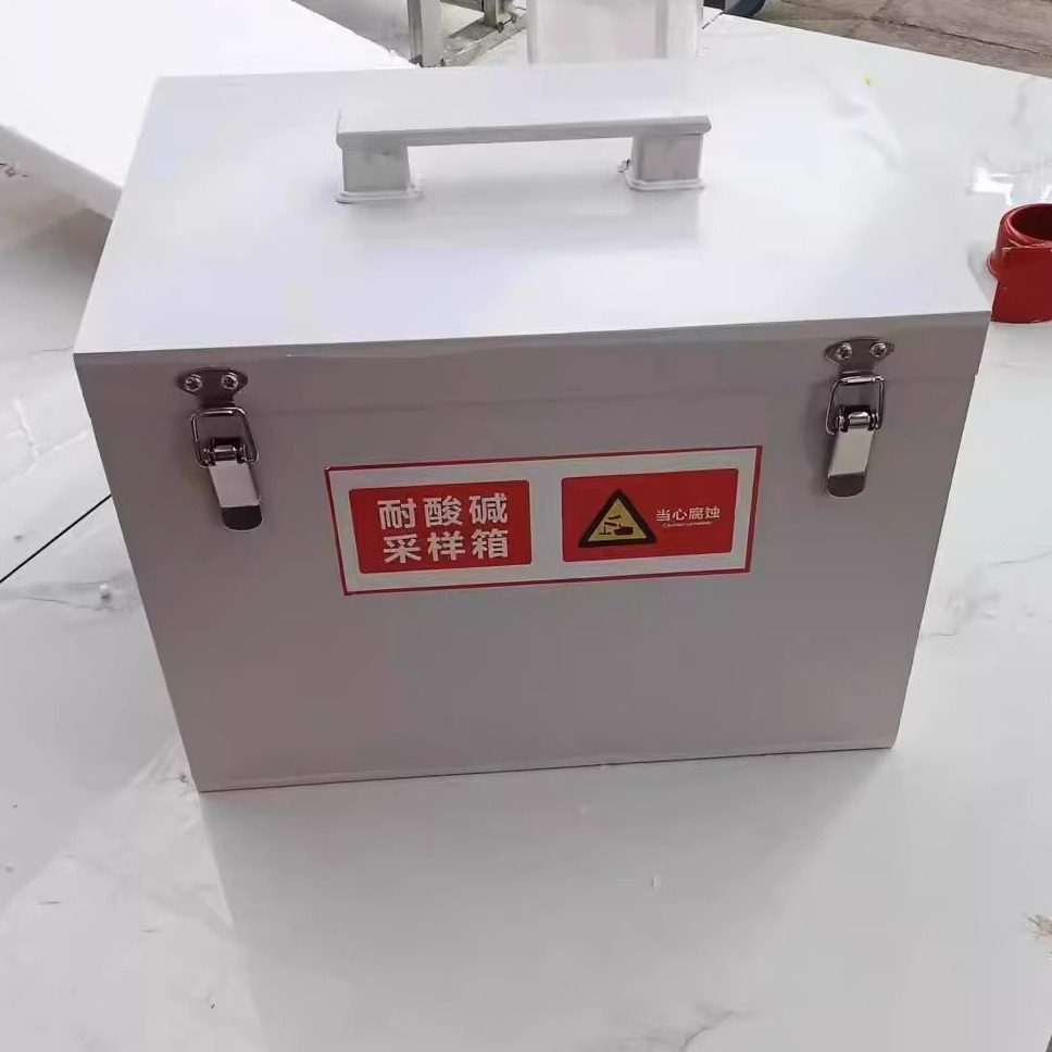 子瑞科教水质采样箱采样箱包邮