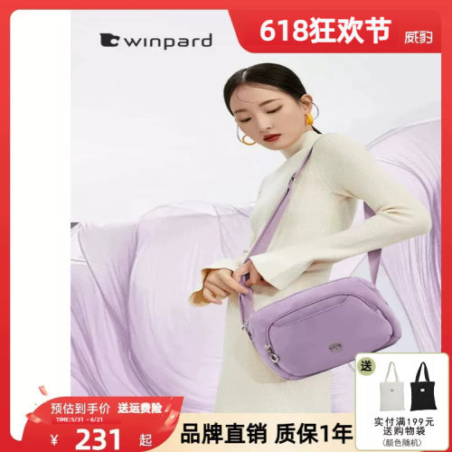 威豹单肩斜挎包纯色百搭女包