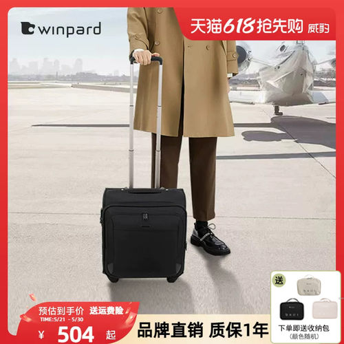 WINPARD威豹男女16寸登机行李箱轻便牛津布旅行拉杆箱大容量98013