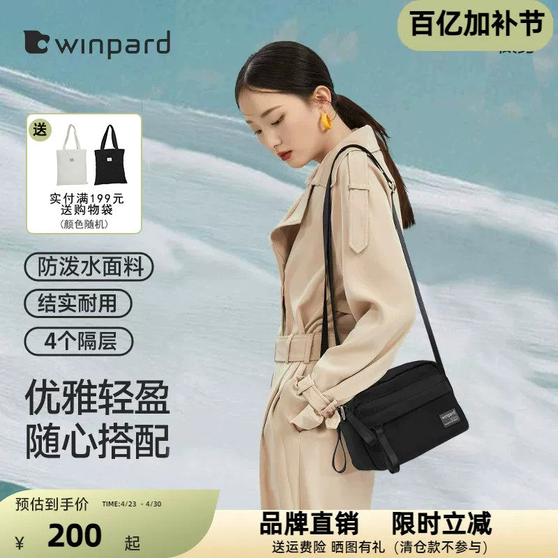 威豹通勤百搭单肩斜挎包大容量小包女包斜挎包轻便旅游妈妈43450