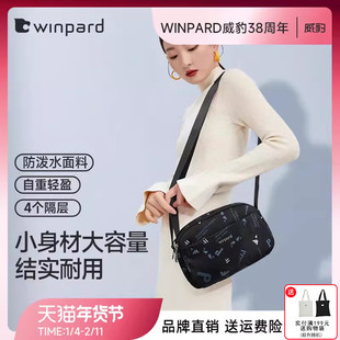 威豹女包尼龙牛津布斜挎包单肩包小包轻便旅游百搭中年妈妈包礼物