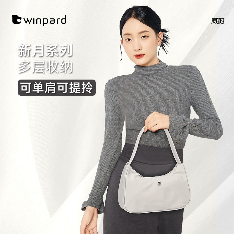 WINPARD威豹通勤单肩包斜挎包轻便旅行小包旅游上班女包新款43548
