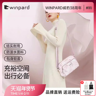 WINPARD威豹包包单肩包斜挎包女文艺旅游妈妈包中年礼物女包43443