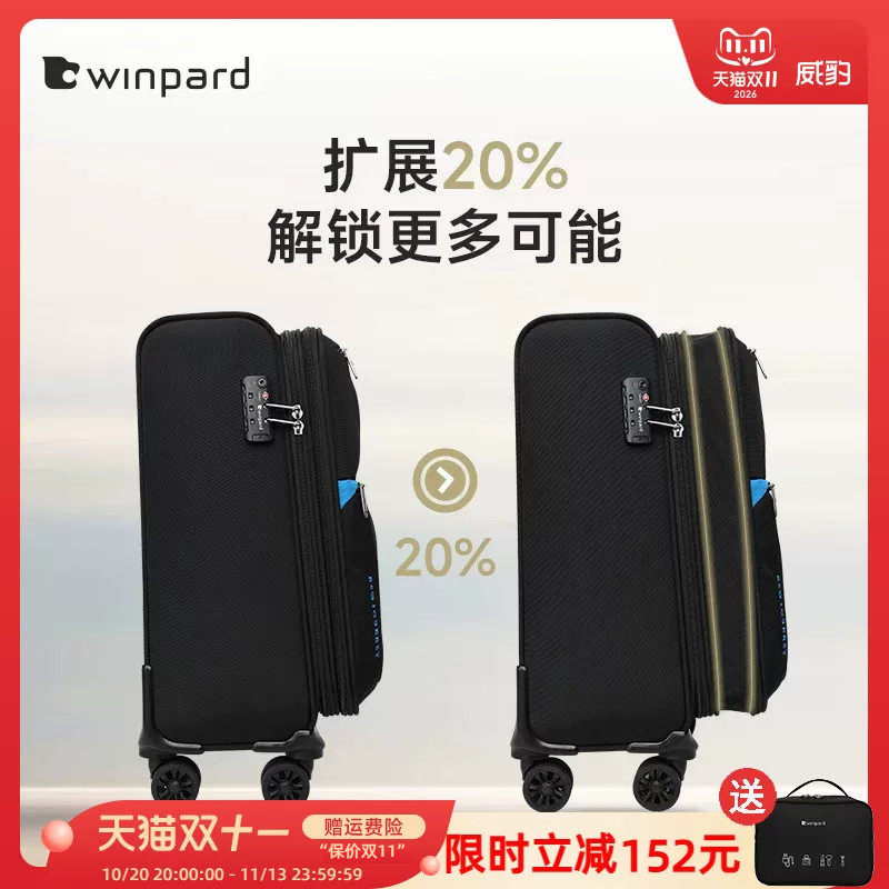 WINPARD威豹牛津布拉杆箱20寸登机箱万向轮帆布男女30寸旅行李箱