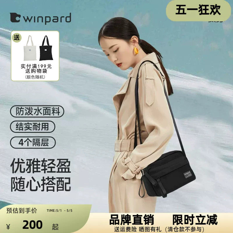 威豹通勤百搭单肩斜挎包大容量小包女包斜挎包轻便旅游妈妈43450