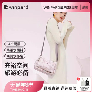 WINPARD威豹印花斜挎女包通勤单肩包旅行单肩斜挎包妈妈包43444