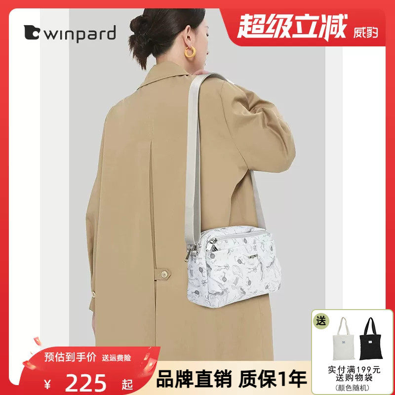 WINPARD威豹单肩包斜挎包2026新款包包通勤花朵小方包百搭女包