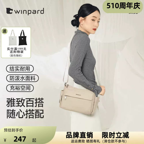简约百搭单肩斜挎包威豹女包